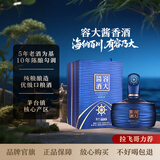 容大酱酒53度 酱香型白酒 核心产区大曲坤沙 宴请送礼 必备佳品 53度 500mL 1瓶 容大酱酒领航