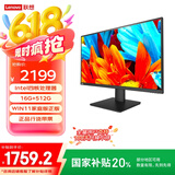 联想 来酷Lecoo一体台式机电脑27英寸(英特尔N95 16G内存 512G固态高速硬盘 无线键鼠) 黑
