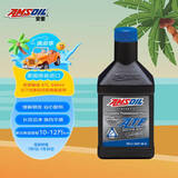 安索（AMSOIL）全合成自动变速箱机油 润滑油 签名版 ATLQT 946ml 养车保养