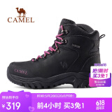 骆驼（CAMEL）户外登山鞋男女防水防滑徒步鞋缓震耐磨高帮鞋工装牛皮靴子
