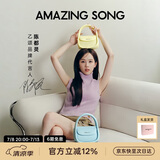 Amazing Song乙颂女包【陈都灵同款女包】软欧包中号通勤单肩斜挎包生日礼物