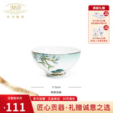 玛戈隆特 骨瓷餐盘面碗汤盘汤碗鱼盘勺子餐具散件配套 11.5CM禅意碗
