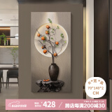 好久不见柿柿如意新中式玄关装饰画立体砂岩走廊过道挂画竖版入户门壁画