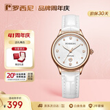 罗西尼（ROSSINI）手表女 女士手表送女友时尚日历石英表白盘皮带516734