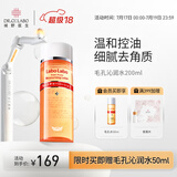 城野医生毛孔收敛水 爽肤水200ml 细致毛孔补水保湿去角质