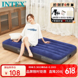 INTEX自动充气床垫打地铺气垫床陪护家用充气床车载户外露营防潮垫