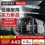 亿力220V高压洗车机家用洗车神器高压水枪洗车水枪家用高压清洗机