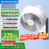艾美特（AIRMATE）空气循环壁扇壁挂式电风扇家用商用转页扇餐厅宿舍食堂工业工程风扇大风量遥控墙壁风扇 FW23-R7