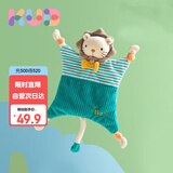 可优比（KUB）婴儿口水巾毛绒玩具玩偶可入口咬宝宝安抚巾0-1岁睡眠小狮辛巴