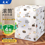 爽威 洗衣机罩 滚筒加厚 防尘防晒防水 适用小天鹅美的海尔西门子TCL7-12公斤均码通用 滚筒Q猫 G11