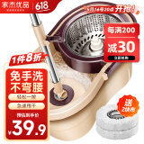 家杰优品旋转拖把31cm家用一拖净免手洗2025懒人神器甩干桶托把套装2布