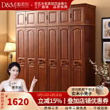 迪美尔 现代中式实木衣柜组合简约轻奢小户型家用储物卧室收纳衣橱柜子 海棠色衣柜+顶柜 六门