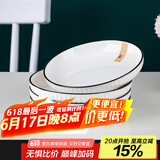 康琴（KANGQIN）釉下彩简约餐具碗盘套装网红菜盘家用面碗大汤碗ins陶瓷餐具 4个7英寸饭盘 4件套