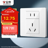 公牛（BULL）开关插座 G07系列二孔10A三孔16A空调86型插座面板G07Z227S白色