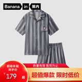 蕉内【周冬雨同款】520H睡衣男女士夏季冰丝凉感短袖情侣家居服送女友 【短袖短裤男】灰色条纹-可乐 M
