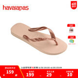 havaianas哈唯纳Top炫彩夹脚人字拖女夏海边平底拖鞋亲子款 0076-芭蕾玫瑰 39-40 巴西码