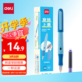 得力(deli)步乐EF明尖学生矫姿钢笔 儿童正姿启蒙练字套装 (1笔1晶蓝墨囊)SF789 EF尖(约0.38mm)