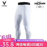 维动（VEIDOORN）篮球健身长裤运动紧身裤男高弹训练裤跑步压缩衣打底裤运动裤透气 标准款九分裤【白色】高弹舒适 L