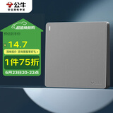 公牛（BULL）开关插座G12系列一开双控开关墙壁大面板G12K112星空灰暗装