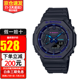卡西欧（CASIO） 手表新款G-SHOCK数码指针系列赛博制霸蓝色防水运动男表 农家橡树GA-2100VB-1A