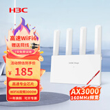 华三（H3C）WiFi6无线路由器千兆无线路由器家用游戏穿墙mesh组网大户型全屋覆盖高速稳定 NX30/ 3000M双频WiFi6