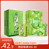 天喔茶庄 蜂蜜柚子茶+葡萄汁 果汁凉茶果味饮料饮品250ml*16盒*2