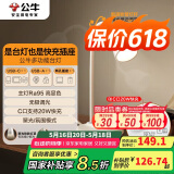 公牛（BULL）台灯家用氛围灯ML-E003A-ES无极调光PD20W快充防眩灯罩两孔插座