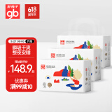 绵柔瞬吸拉拉裤尿不湿夜用超薄安睡裤108片XXL【品牌直供更安心】