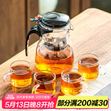 瓷牌茗茶具玻璃茶具套装可拆洗内胆飘逸杯泡茶壶居家办公懒人自动红茶泡茶器 尚型飘逸杯+4个玻璃把杯 600ml