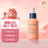 贝德美蓝甘菊儿童头皮舒缓精华液50ml养护理补水保湿干燥洗发护发营养液