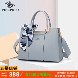 皮尔保罗真皮女包2025新款女士托特包大容量手提斜挎包包520情人节礼物 【丈母娘包】浅蓝1313