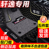 啼鱼 2026款14代新轩逸脚垫12 16 19 21 23 25年经典轩逸汽车垫全包围 时尚黑米+黑灰耐磨王(留言车型)