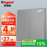 罗格朗（LEGRAND）开关插座电工电料逸景深砂银灰色86型面板墙面暗装电源插座 双开单控 开关