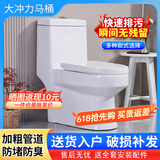 浴美优品卫生间马桶坐便器家用虹吸式小户型连体缓降防臭节水通用双坑距 Y21款通用双坑距超旋虹吸马桶 400mm