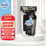 花仙子 植物消臭易空气清新剂卧室浴室除臭祛烟味芳香剂 活性炭 350ml