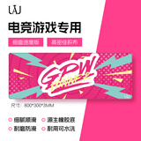 罗技（G）JAJ游戏鼠标垫电竞桌垫大号键盘桌垫电脑桌布细面加厚锁边非罗技品牌送男友女友打破规则系列 粉逆战纹(800*300) GPW01