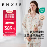 嫚熙（EMXEE）春秋季纯棉兔子月子服孕妇产后哺乳睡衣带胸垫款防凸点家居服