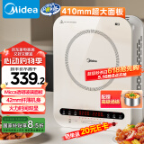 美的（Midea）电磁炉电陶炉 家用2200W大功率 恒匀火加热 电磁灶火锅爆炒定时电磁炉套装政府补贴 C22-Micca705 