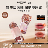 Mistine蜜丝婷奶咖唇釉口红唇彩唇蜜不沾杯裸色唇冻生日礼物G03