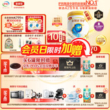 伊利金领冠珍护【三代OPO好吸收】幼儿A2奶粉3段(1-3岁)900g*6整箱装