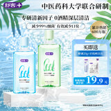 舒客沁爽漱口水 清新口气温和不辣0酒精深层清洁茶爽+薄荷1000ml