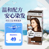 花王（KAO）泡泡染发剂liese莉婕植物泡沫染家用 原装进口黑茶色自然棕