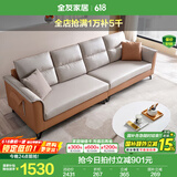 全友家居简约三人位直排沙发客厅家用小户型布艺沙发凳北欧休闲沙发 米橙|科技布|2.7m