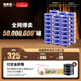 格系列混合罐7盒全价（格慕斯混85g*24罐+格鸡丝85g*18罐）