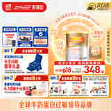 美赞臣（MeadJohnson）港版安敏健1段深度水解婴幼儿奶粉 400g*6罐 0-12个月 LGG 低敏