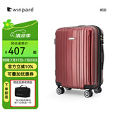 WINPARD威豹拉杆箱pc箱男硬箱行李箱托运登机箱女 密码箱 旅行箱 酒红 (加厚PC材质，更防刮抗造） 24英寸 托运箱6-9天中途途游