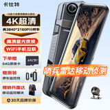 卡仕特H7流媒体行车记录仪哨兵模式停车监控+128G