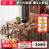 溪木工坊 新中式实木餐桌椅组合榆木小户型饭桌简约餐台长方形吃饭桌子 1.3餐桌+五味餐椅（木面）*4