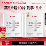韩束白蛮腰美白焕亮面膜25ml*5片抗皱紧致补水去黄白淡斑提亮肤色