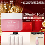 茱莉蔻（Jurlique）玫瑰水润面霜50ML 密集补水保湿深层滋润面部护肤品 生日礼物
